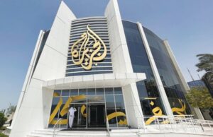 Al Jazeera pas mbylljes nga Izraeli: Vendim i rrezikshëm, drejt përgjigjes ligjore al-jazeera-pas-mbylljes-nga-izraeli:-vendim-i-rrezikshem,-drejt-pergjigjes-ligjore