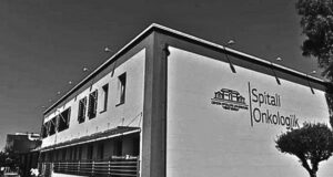 Zbardhen bisedat e skemës abuzive te Onkologjiku: Mjekët dërgonin pacientët te privati, ilaçet për tumorin i çonin nëpër farmaci zbardhen-bisedat-e-skemes-abuzive-te-onkologjiku:-mjeket-dergonin-pacientet-te-privati,-ilacet-per-tumorin-i-conin-neper-farmaci