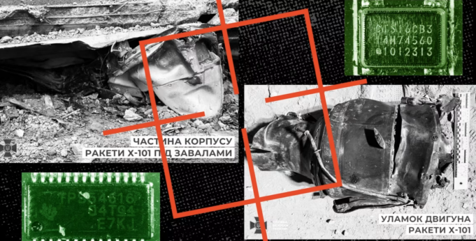 lloji-i-raketes-ruse-qe-goditi-spitalin-e-femijeve-ne-kiev-perdor-komponente-perendimor