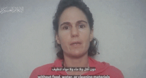 Familja e Carmel Gat: Dështimi i plotë i Netanyahu-t po çon në vrasjen e më shumë pengjeve familja-e-carmel-gat:-deshtimi-i-plote-i-netanyahu-t-po-con-ne-vrasjen-e-me-shume-pengjeve